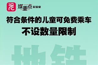 日本5-0叙利亚数据：日本19射8正、控球率71%，叙利亚0射正